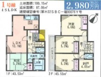 kamikawai-1