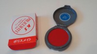 指紋採取スタンプ