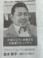 20120127読売新聞MBP