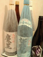 魔王と鷲尾
