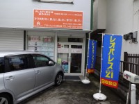 レオパレス提携店上倉田町