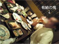 settai