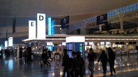 haneda1