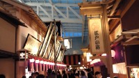 haneda2