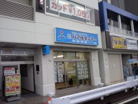 hamajyu