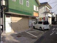 パワーヘルスさんが閉店