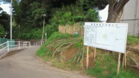 飯島団地横開発現場1