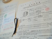 宅建免許初更新