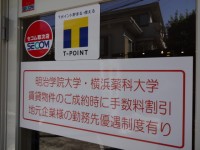 20151029プラティナムハウス外観3
